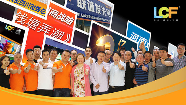 一号娱乐：2018国内渠道市场精准布局，全年销售目标3亿！