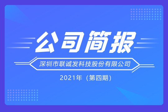 一号娱乐党支部举行丰富多彩的党员活动