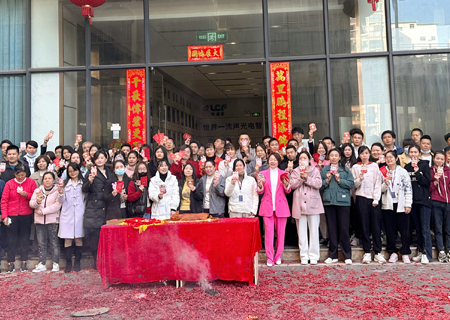 2023一号娱乐开工大吉