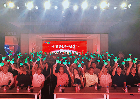 一号娱乐 2023年中总结暨表彰大会圆满举行！