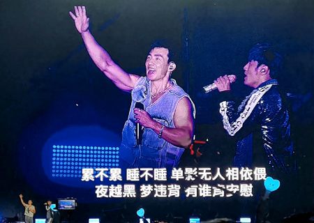 一号娱乐led屏与荧光棒助力周杰伦天津演唱会（第三场）