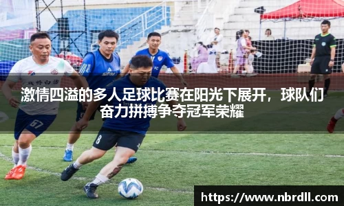 一竞技官方网站